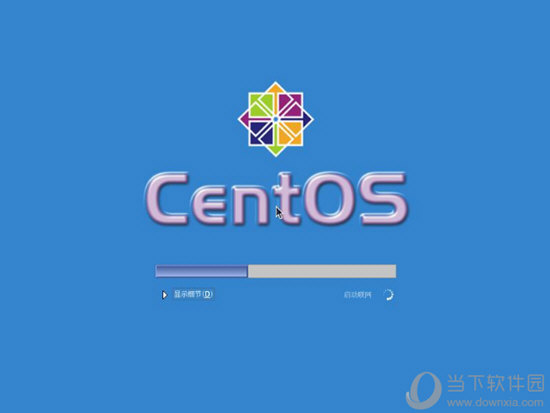 CentOS4.8镜像