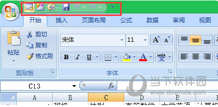Office2007 VBA安装包下载