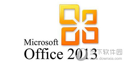 Office2013 VBA安装包