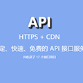 大米API短网址生成源码 V1.0 绿色免费版