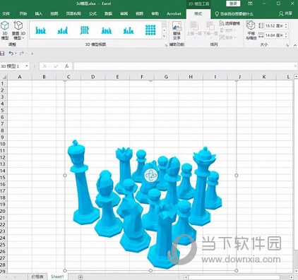 Excel2020官方下载