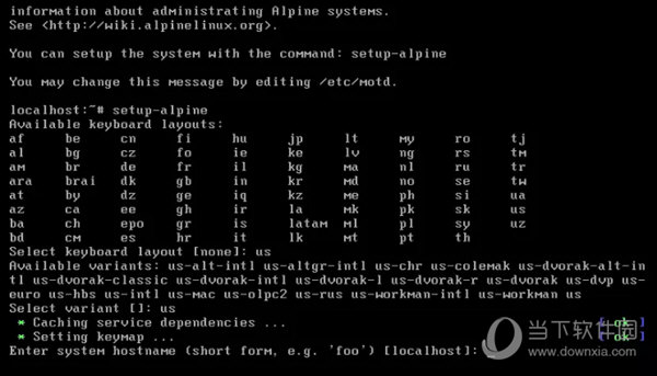 Alpine Linux系统