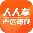 人人车二手车app V7.10.5 安卓最新版
