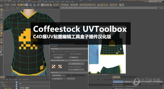 Coffeestock UVToolBox