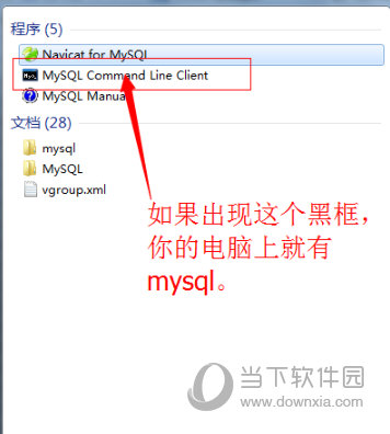 Native for MySQL15注册码生成器