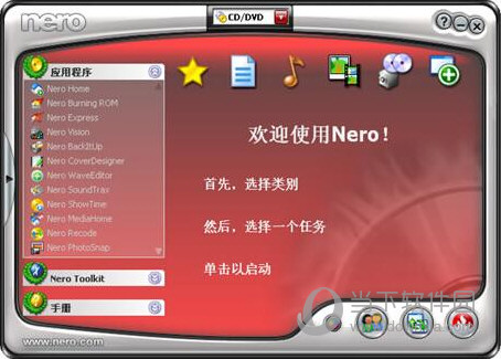 Nero7序列号永久使用版