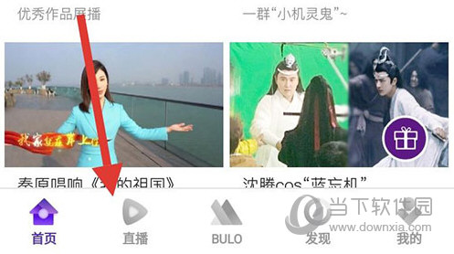 中国蓝TV首页