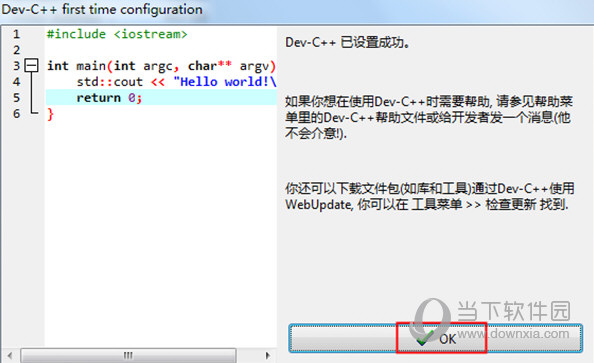 Dev-C++ Win10官方下载