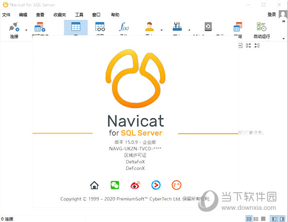 Navicat for SQL Server15