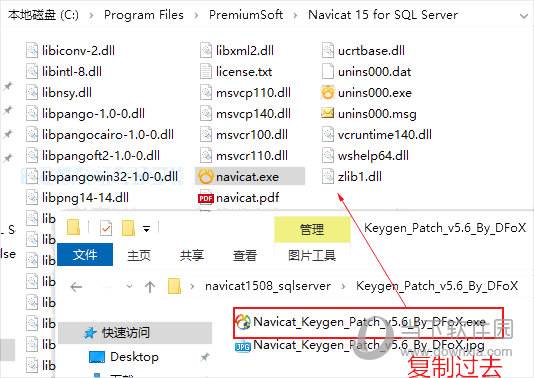 Navicat for SQL Server15