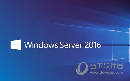 Windows Server 2016激活工具