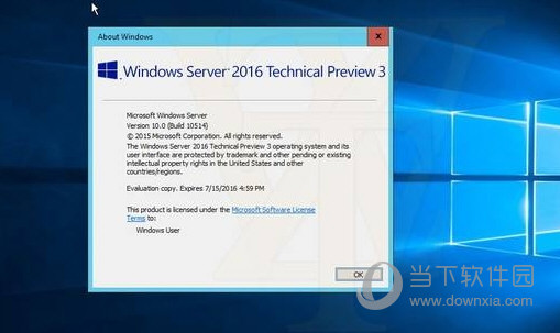 Windows Server 2016注册机