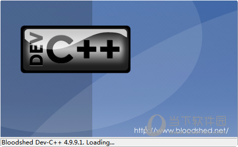 Dev C 4.9中文版