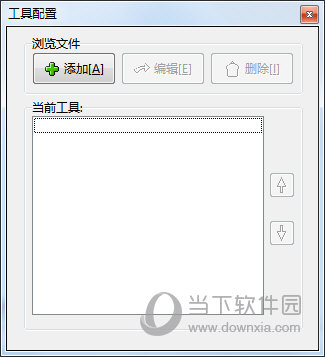 Dev C 5.9.2中文版