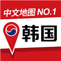 韩游网地图 V3.0.0 安卓版