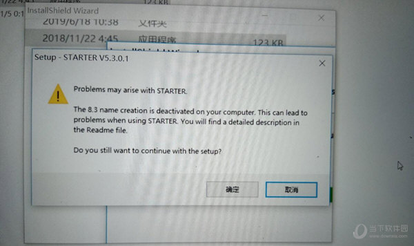 Starter V5.3中文版