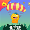 金太阳同步学北京版 V4.2.3 PC免费版