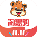 淘惠豹 V2.5.3 安卓版