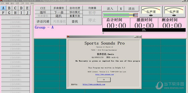 Sports Sounds Pro破解中文版