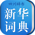 小学生新华学习词典 V3.5.4 安卓版
