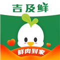 吉及鲜超市 V1.9.5 安卓版