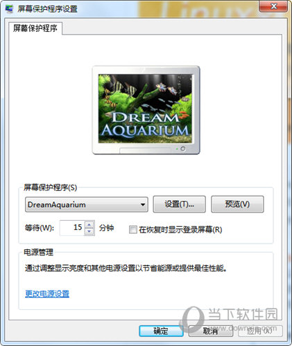 Dream Aquarium汉化版