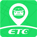 ETC出行 V4.2.0 安卓版