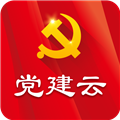 党建云最新版 V4.4.7 官方安卓版