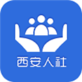 西安人社通 V4.1.8 安卓最新版