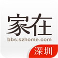 家在深圳 V5.6.5 安卓版