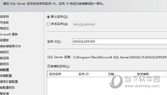 SQLServer2019破解版