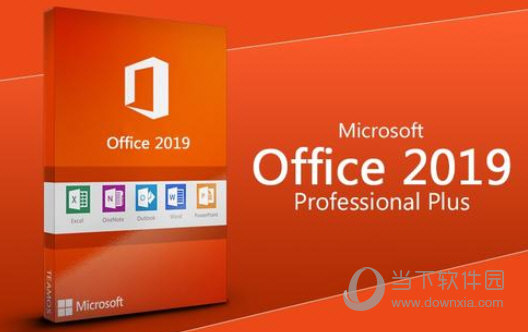 Office2019专业增强版永久激活版