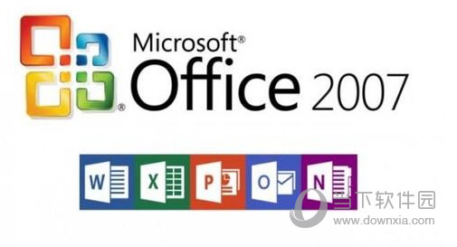 Office2007下载免费完整版破解版
