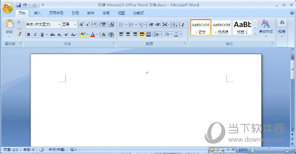 Office2007全免费版破解版