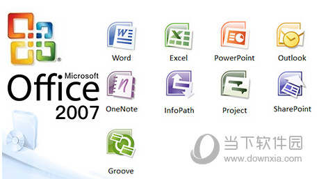 Office2007绿色破解版下载