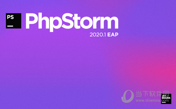 PhpStorm2020永久激活版