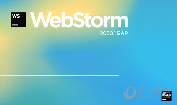 webstorm2020最新激活版