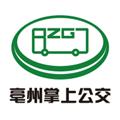 亳州公交 V1.3.9 安卓版