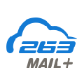 263企业邮箱客户端 V2.6.22.8 官方最新版