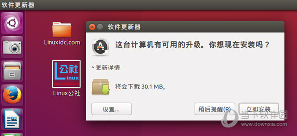 Ubuntu15.10下载
