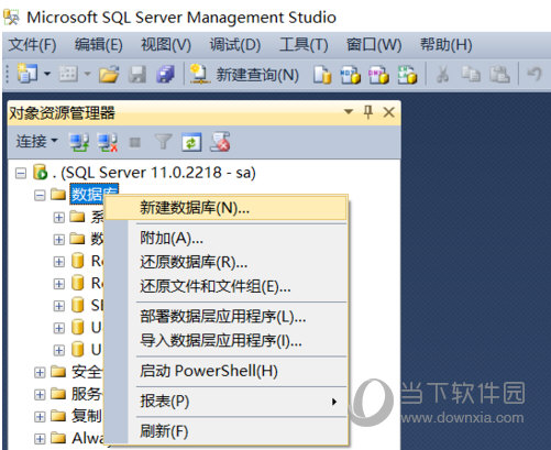 SQLServer2012R2版
