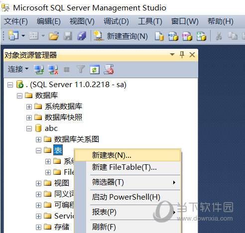 SQLServer2012R2版