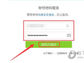 腾讯QQ怎么点亮搜狗浏览器图标 激活方法介绍