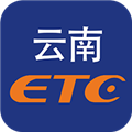 云南ETC云通卡 V4.0.2 安卓版