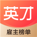 中华英才网 V8.68.0 iPhone版