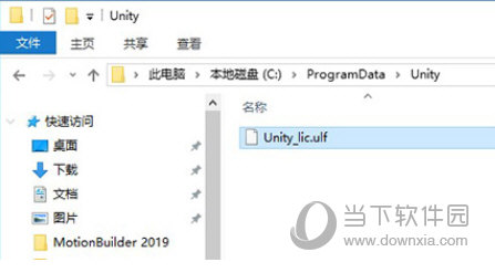 Unity2019.3破解版