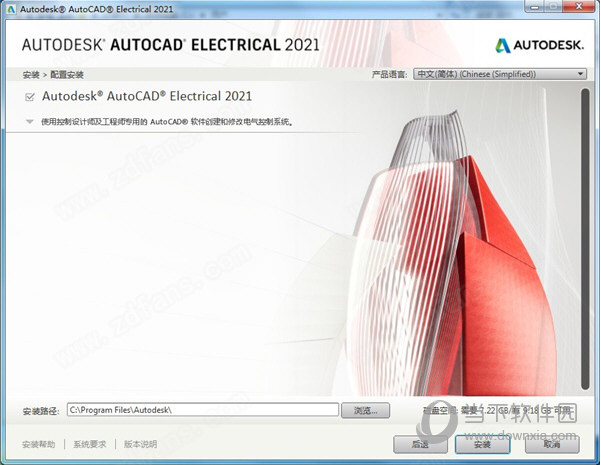 AutoCAD Electrical 2021破解版