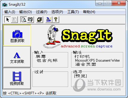 SNAGIT32抓图软件