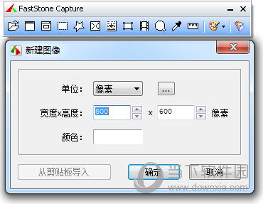 FastStone Capture8.0汉化版