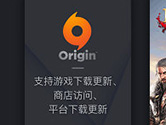 奇游怎么加速橘子平台 一个步骤搞定Origin平台